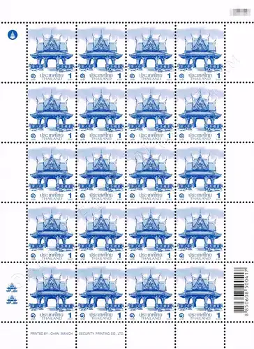 Definitive: PAVILION 1B 2nd PRINT (CSP) SHEET (I) RNG (MNH)