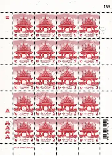 Definitive: PAVILION 2B 5th PRINT (TBSP) SHEET (I) RNG (MNH)