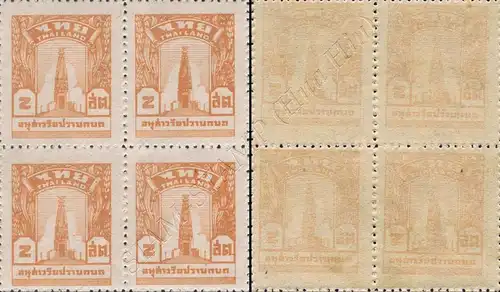 Bangkhen Monument -ERROR (IV) BLOCK OF 4- (MNH)