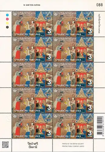 Thai Heritage Conservation 2019: Mural Paintings (III) -KB(I) RNG- (MNH)