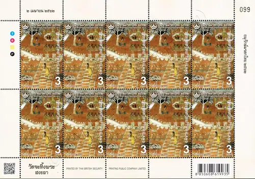 Thai Heritage Conservation 2019: Mural Paintings (III) -KB(I) RNG- (MNH)