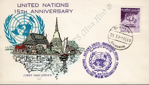 United Nation Day 1960 -FDC(VI)-TS-