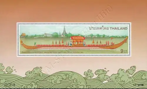 Royal Barge (IV): "Anekkachat Puchong" (153) (MNH)