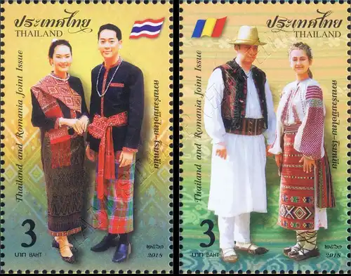 Thailand - Romania: Traditional folk costumes (MNH)