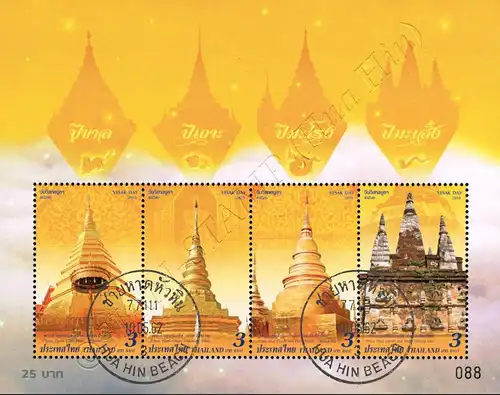 Vesak-Day 2019: Stupas (II) (372) -CANCELLED (G)-