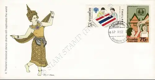 International Year of the Child -FDC(III)-T-