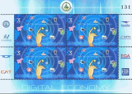 National Communications Day 2015 -SPECIAL SMALL SHEET- -KB(II)- (MNH)