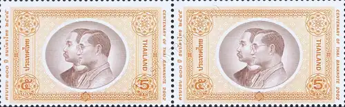 Centenary of Thai Banknote -PAIR- (MNH)
