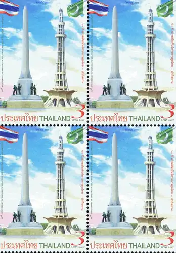 60 Years Diplomatic Relations Thailand - Pakistan -BLOCK OF 4- (MNH)