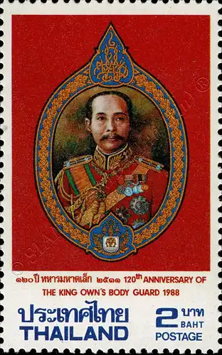 120 years Royal Bodyguard (MNH)