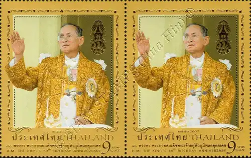 H.M. the King's 80th Birthday Anniversary (I) -PAIR- (MNH)