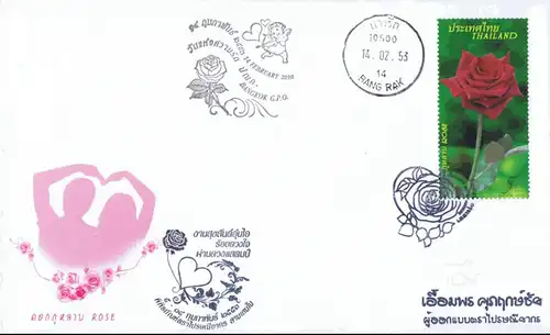 Rose - A Symbol of Love and Relationships (2877) -FDC(I)-ISSSTU-
