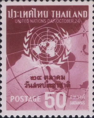 United Nation Day "1961" (MNH)