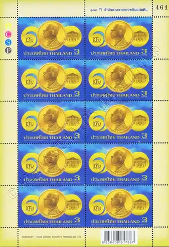 Centenary of the Office of the Auditor General -KB(I) RDG- (MNH)