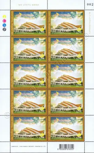 50th Anniversary of Khon Kaen University -KB(I) RDG- (MNH)