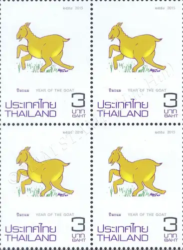 Zodiac 2015: Year of the "GOAT" -BLOCK OF 4- (MNH)