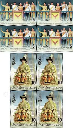 69th birthday of King Maha Vajiralongkorn -BLOCK OF 4- (MNH)