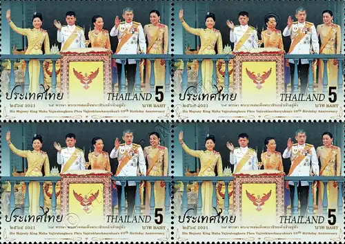 69th birthday of King Maha Vajiralongkorn -BLOCK OF 4- (MNH)