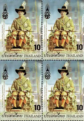 69th birthday of King Maha Vajiralongkorn -BLOCK OF 4- (MNH)