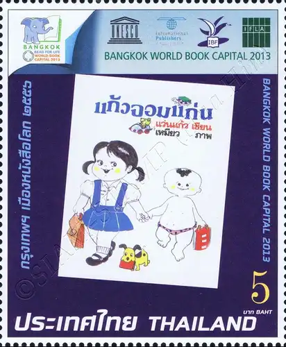 Bangkok - World Book Capital 2013 (MNH)