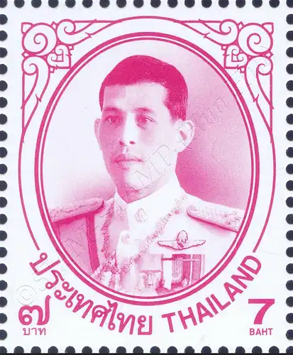 Definitive: King Vajiralongkorn 1st Series 7B (MNH)