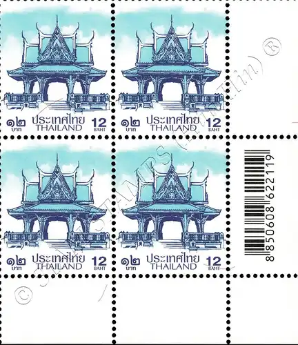 Definitive: PAVILION 12B 2nd PRINT (TKS) -CORNER BLOCK OF 4 D.R.- (MNH)