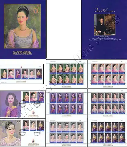 Queen Sirikit, Pre-eminent Protector of Arts & Crafts -FOLDER (II)- (MNH)