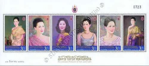 Queen Sirikit, Pre-eminent Protector of Arts & Crafts -FOLDER (II)- (MNH)
