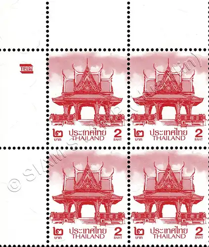 Definitive: PAVILION 2B 4th PRINT (TBSP) CORNER BLOCK OF 4 A.L. RDG (MNH)