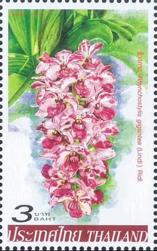 Orchids (IV) (MNH)