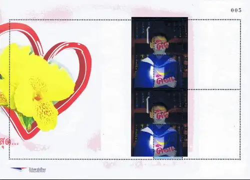 PERS. SHEET: Six Memorable Word -Valentine's Day 2013 "ERROR" PS(I-FI)- (MNH)