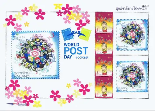 PERS. SHEET: Six Memorable Word -Valentine's Day 2013 "ERROR" PS(I-FI)- (MNH)