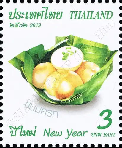 New Year 2020: Thai Sweets (II) (MNH)