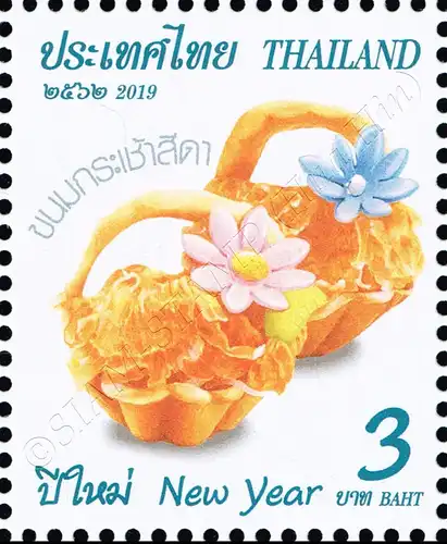 New Year 2020: Thai Sweets (II) (MNH)