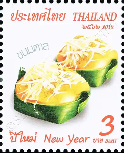 New Year 2020: Thai Sweets (II) (MNH)