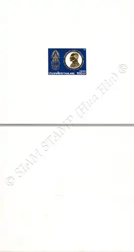 H.M. The King's 60th Birthday Anniversary (I) (A18) -IMPERFORATE PROOF- (MNH)