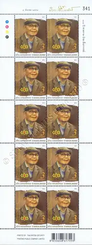 The Centennial Anniversary of Puey Ungphakorn -KB(I)- (MNH)