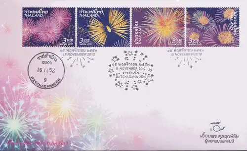 New Year 2011: Fireworks -FDC(I)-ISTU-