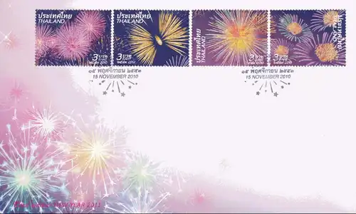 New Year 2011: Fireworks -FDC(I)-ISTU-