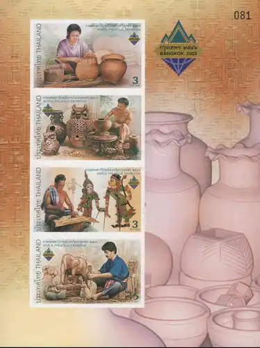 BANGKOK 2003 (III): Arts and crafts (171B) (MNH)