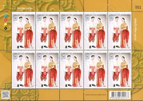 ASEAN 2019: National costumes (THAILAND) -KB(I) RDG- (MNH)