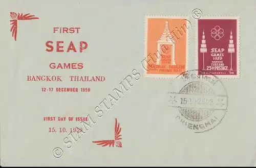 SEAP Games, Bangkok (I) -FDC(VI)-T-