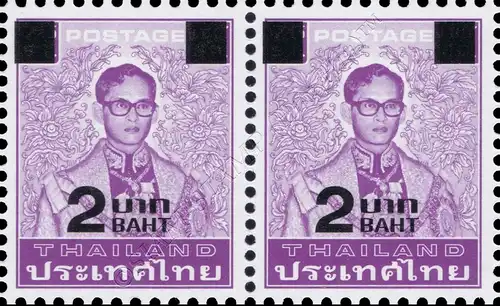 Definitives: King Bhumibol 7th Series 2B on 75S -PAIR- (MNH)
