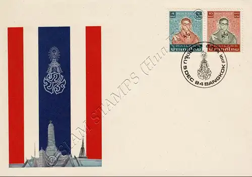 Definitives: King Bhumibol 7th Series 4B + 10B -FDC(I)-I-