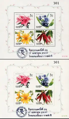 New Year 1993: Flowers (V) (46IA-46IB) "P.A.T. OVERPRINT" (MNH)