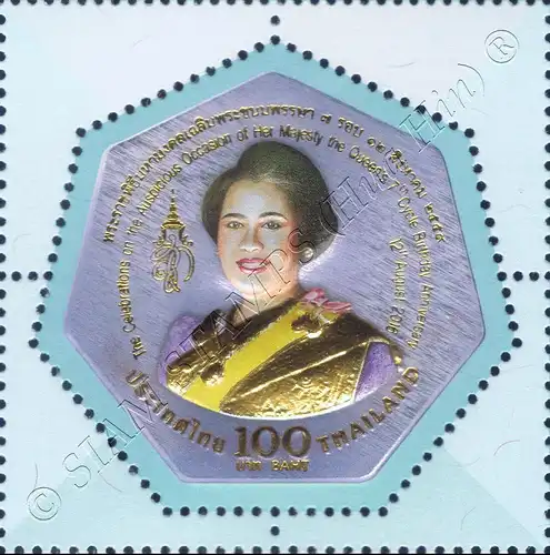 84th Birthday H.M. Queen Sirikit -(II)- (MNH)