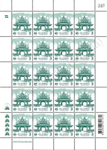 Definitive: PAVILION 3B 6th PRINT (TBSP) -SHEET (I) RDG- (MNH)