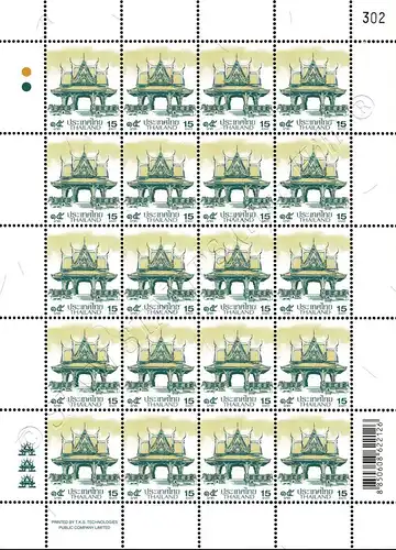 Definitive: PAVILION 15B 3rd PRINT (TKS) -SHEET (I) RDG- (MNH)