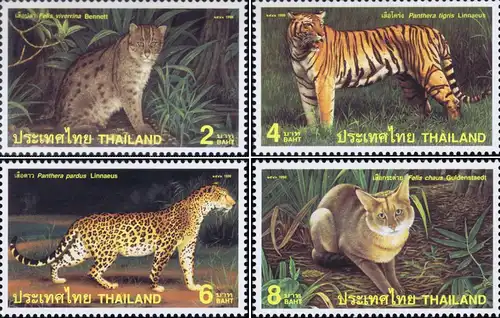 Wild Animals (VI) (MNH)