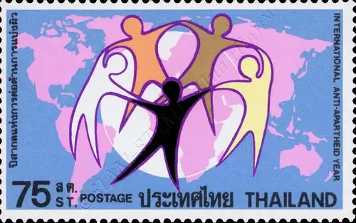 International Anti-Apartheid Year (MNH)